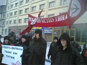 Пикет в Красноярске 2005 г. Фото Каспаров.Ru (c)