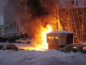 Взрыв в киоске. Фото с сайта ukhta.net (с) Взрыв в киоске. Фото с сайта ukhta.net (с)