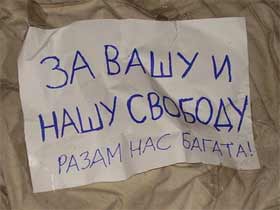 Митинг оппозиции в Белоруссии. Фото Каспарова.Ru (c) Митинг оппозиции в Белоруссии. Фото Каспарова.Ru (c)