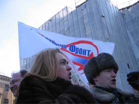 Против реформы ЖКХ. Фото Каспарова.Ru (c) Против реформы ЖКХ. Фото Каспарова.Ru (c)