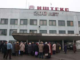 Фабрика "Иштекс". Фото Александра Брагина, Каспаров.Ru (c) Фабрика "Иштекс". Фото Александра Брагина, Каспаров.Ru (c)