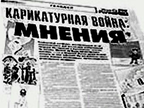 Газета "Наш регион+", фото РБК (С) Газета "Наш регион+", фото РБК (С)