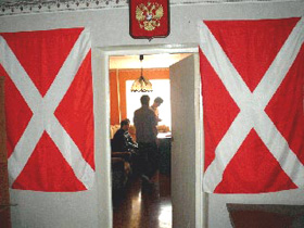 Штаб организации "Наши", фото с сайта newsru.com Штаб организации "Наши", фото с сайта newsru.com