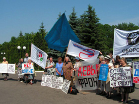 Активисты ОГФ Пенза. Фото Каспаров.Ru Активисты ОГФ Пенза. Фото Каспаров.Ru