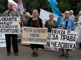 Пикет в Пензе. Фото Каспарова.Ru Пикет в Пензе. Фото Каспарова.Ru