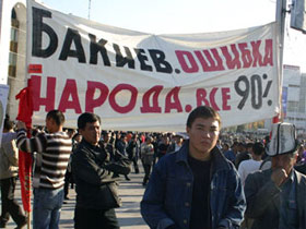 Киргизия. Фото: Фергана.ру Киргизия. Фото: Фергана.ру