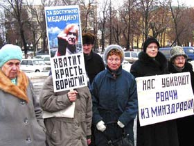 Пикет в Пензе. Фото В.Шамаева (с) Пикет в Пензе. Фото В.Шамаева (с)