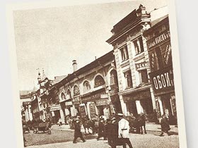 Средние Торговые ряды в Москве. Фото с сайта www.zariadie.ru Средние Торговые ряды в Москве. Фото с сайта www.zariadie.ru