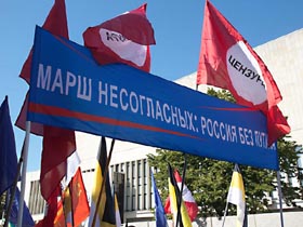 Санкт-Петербург, "Марш несогласных", 09.06.2007 Санкт-Петербург, "Марш несогласных", 09.06.2007