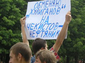 Одиночный пикет в Ростове. Фото: Каспаров.Ru Одиночный пикет в Ростове. Фото: Каспаров.Ru