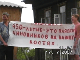 Пикет на раскопках. Фото: Собкор®ru Пикет на раскопках. Фото: Собкор®ru