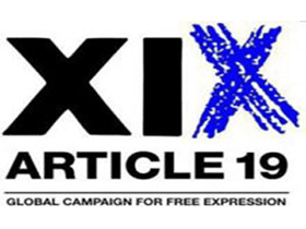 Артикль 19. Фото: www.hayinfo.ru Артикль 19. Фото: www.hayinfo.ru