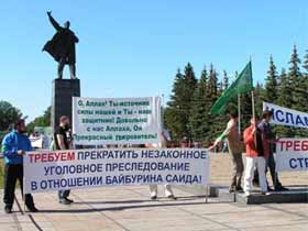 Митинг защиты Саида Байбурина, фото Роберта Загреева, сайт Собкор®ru Митинг защиты Саида Байбурина, фото Роберта Загреева, сайт Собкор®ru