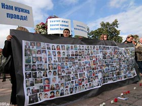 Митинг памяти, посвященный трагедии в Беслане. Фото с сайта www.grani.ru Митинг памяти, посвященный трагедии в Беслане. Фото с сайта www.grani.ru