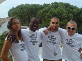 Молодежь. Фото с сайта www.lj.com Молодежь. Фото с сайта www.lj.com