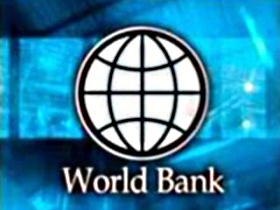 Всемирный банк. Фото: adme.ru Всемирный банк. Фото: adme.ru