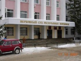 Верховный суд Мордовии. Фото: Сергей Горчаков Верховный суд Мордовии. Фото: Сергей Горчаков