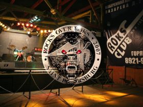 "Рокс-клуб". Фото с сайта blacksmith.org.ru "Рокс-клуб". Фото с сайта blacksmith.org.ru