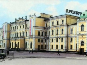 Оренбург. Фото: rucities.ru Оренбург. Фото: rucities.ru
