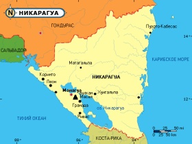 Карта Никарагуа. Фото: karib.ru Карта Никарагуа. Фото: karib.ru