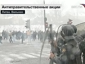 Беспорядки в Вильнюсе. Фото: vesti.ru Беспорядки в Вильнюсе. Фото: vesti.ru