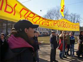 Пикет ФАР, Фото: Станислав Решетнев Пикет ФАР, Фото: Станислав Решетнев