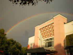 Кинотеатр "Родина" в Орле. Фото Саввы Григорьева, Каспаров.Ru Кинотеатр "Родина" в Орле. Фото Саввы Григорьева, Каспаров.Ru