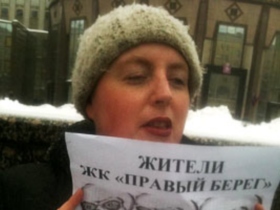 Алла Чернышева. Фото: gazeta.ru Алла Чернышева. Фото: gazeta.ru