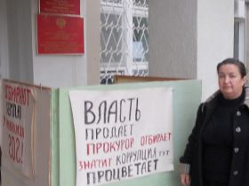 Пикет в Средней Ахтубе. Фото Степана Егорова, Каспаров.Ru Пикет в Средней Ахтубе. Фото Степана Егорова, Каспаров.Ru