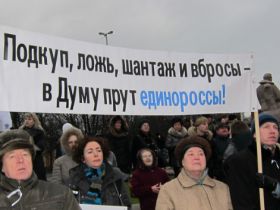 Митинг в Калининграде. Фото Бориса Регистера, газета "Коммерсант". Митинг в Калининграде. Фото Бориса Регистера, газета "Коммерсант".