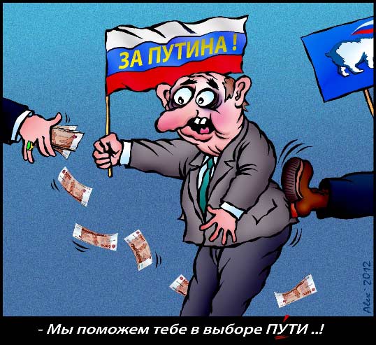 Карикатура Карикатура