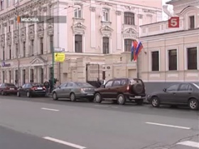 ОВД "Замоскворечье". Фото с сайта www.5-tv.ru