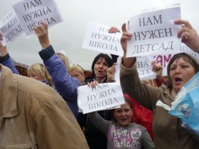 Нам нужна школа! Фото Саввы Григорьева, Каспаров.Ru Нам нужна школа! Фото Саввы Григорьева, Каспаров.Ru