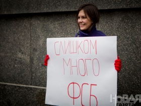 Акция "Оккупай ФСБ". Фото Евгения Фельдмана, "Новая газета" Акция "Оккупай ФСБ". Фото Евгения Фельдмана, "Новая газета"