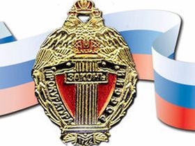 Прокуратура по надзору за соблюдением законов в исправительных учреждениях. Фото: Кineshemec.ru Прокуратура по надзору за соблюдением законов в исправительных учреждениях. Фото: Кineshemec.ru