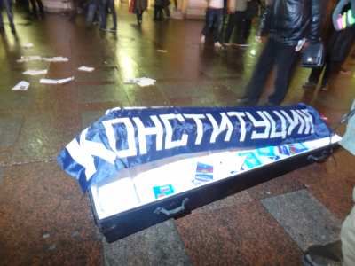 Акция "Другой России" "Воскрешение Конституции". Фото Полины Ивановой. Акция "Другой России" "Воскрешение Конституции". Фото Полины Ивановой.