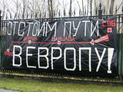 "Отстоим пути в Европу". Фото комиссариата социальной мобилизации "Отстоим пути в Европу". Фото комиссариата социальной мобилизации