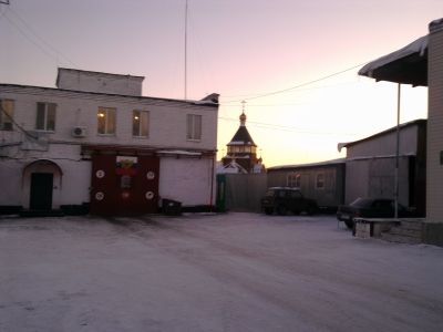 Исправительная колония Исправительная колония