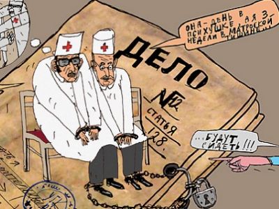 Карикатура ogoniok.ru Карикатура ogoniok.ru
