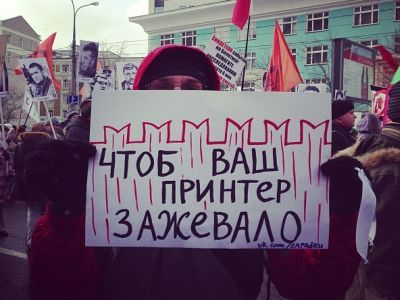 Фото: Новая газета Фото: Новая газета