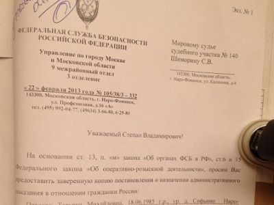 Фото из блога oleg-kozyrev.livejournal.com Фото из блога oleg-kozyrev.livejournal.com