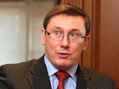 Юрий Луценко. Фото: lenta-ua.net 
