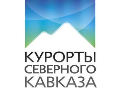 "Курорты Северного Кавказа". Фото: inforotor.ru