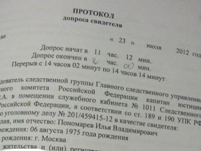 Фото из блога echo.msk.ru/blog/mbaronova Фото из блога echo.msk.ru/blog/mbaronova