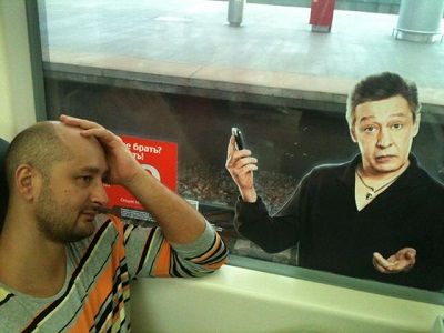 Аркадий Бабченко. Фото из фейсбука Евгения Левковича Аркадий Бабченко. Фото из фейсбука Евгения Левковича