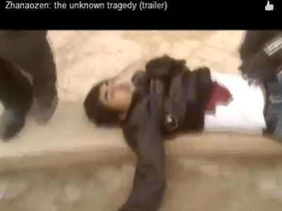 Жанаозен. Кадр из ролика youtu.be/6LwO8sgEO5E Жанаозен. Кадр из ролика youtu.be/6LwO8sgEO5E