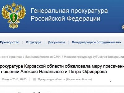 Скриншот из блога avmalgin.livejournal.com Скриншот из блога avmalgin.livejournal.com