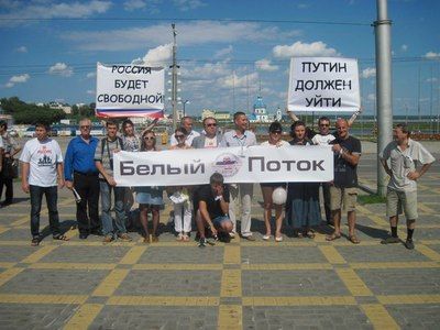 Белый поток (ardemsoyuz.ru) Белый поток (ardemsoyuz.ru)