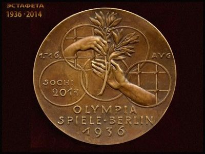 Фото из фейсбука Александра Хоца Фото из фейсбука Александра Хоца