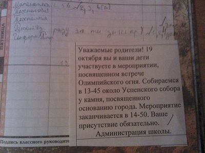 Фото из блога i-m-ho.livejournal.com Фото из блога i-m-ho.livejournal.com